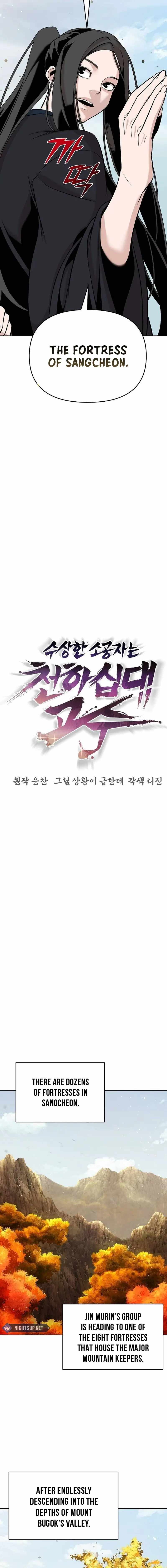 The Mysterious World's Greatest Martial Artist Little Prince Chapter 42 6